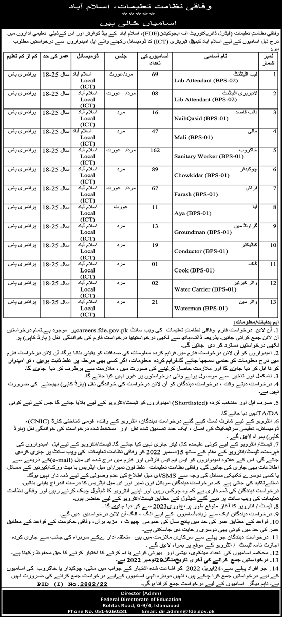 Federal Directorate of Education FDE jobs